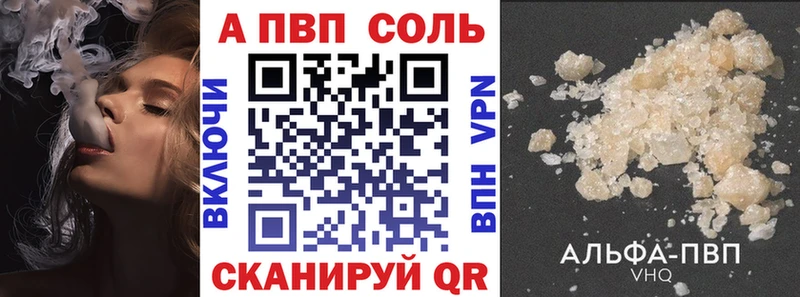 OMG ссылки Ильский APVP крисы CK