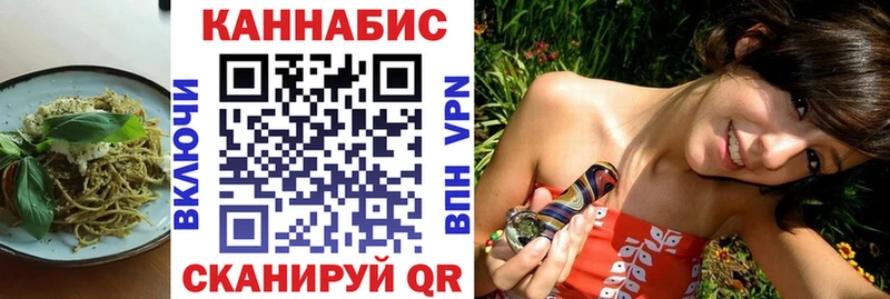 Еда ТГК марихуана  гидра ONION  Ильский  купить наркоту 