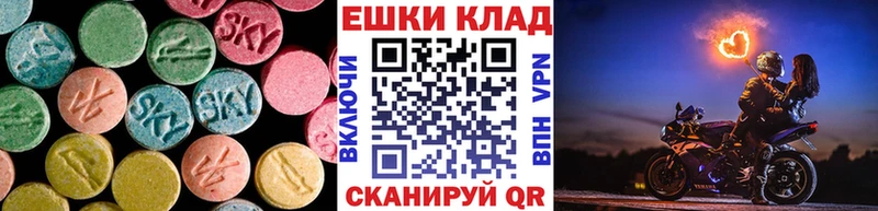 ЭКСТАЗИ louis Vuitton  Ильский 