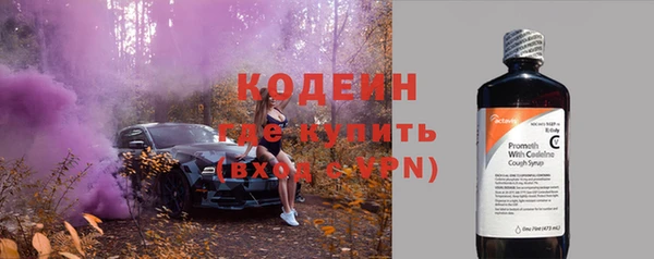 метадон Абаза