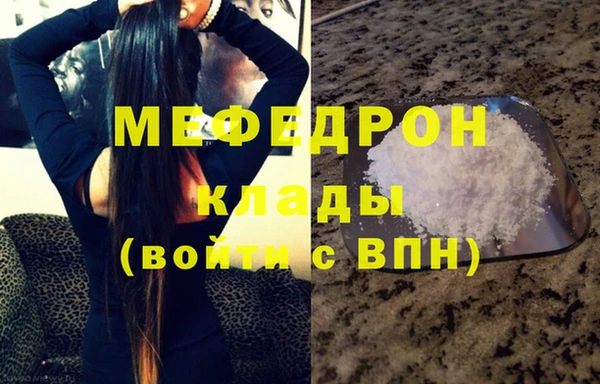 дживик Абдулино