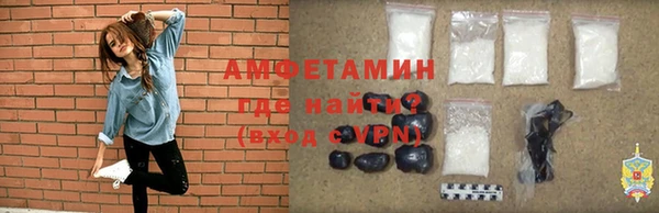 кокаин VHQ Абинск