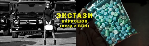 метадон Абаза