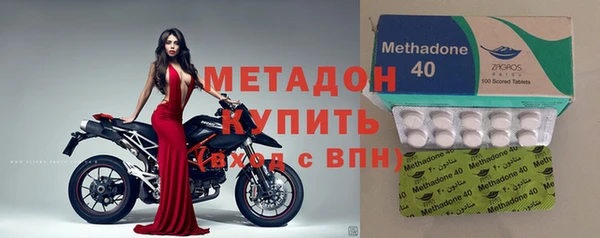 альфа пвп VHQ Орск