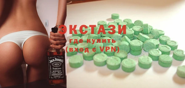 дживик Абдулино