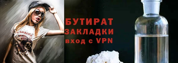 дживик Абдулино