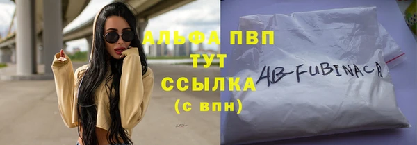 кокаин VHQ Абинск