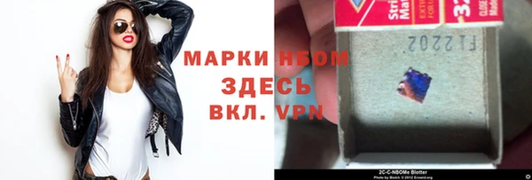 кокаин VHQ Абинск