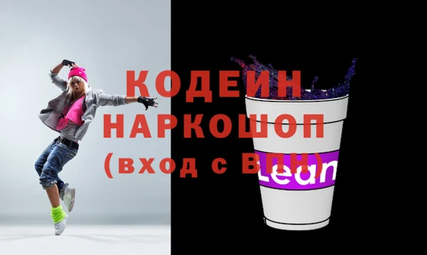 метадон Абаза
