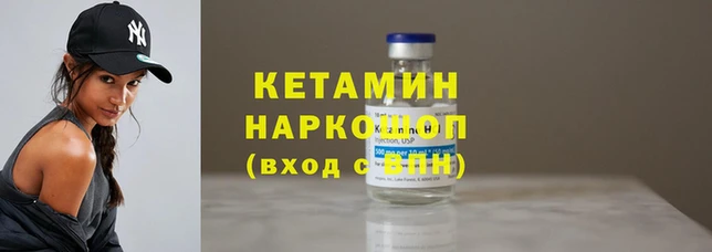 кокаин VHQ Абинск