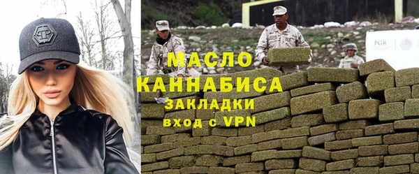 метадон Абаза