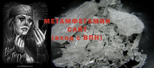 кокаин VHQ Абинск