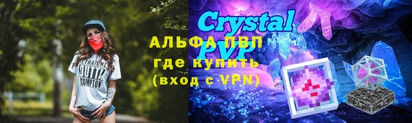 метадон Абаза