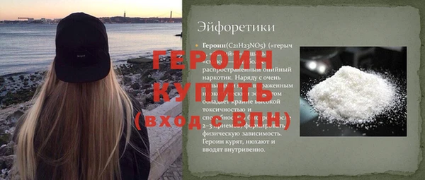 кокаин VHQ Абинск