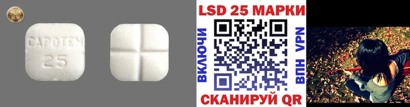 ЛСД экстази ecstasy  Ильский 