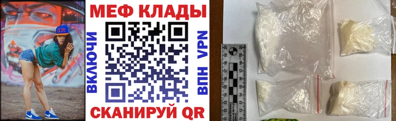 Мефедрон мука где найти Ильский