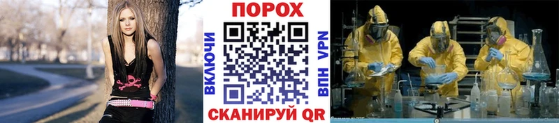 Метамфетамин кристалл  МЕГА   Ильский 