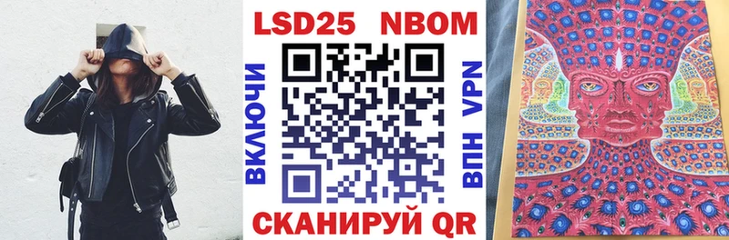 где можно купить наркотик  Ильский  Марки NBOMe 1,8мг 