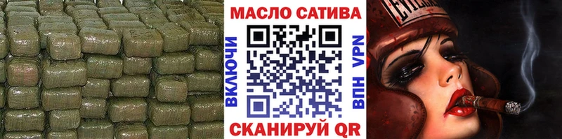 МЕГА ссылки  Ильский  ТГК гашишное масло 